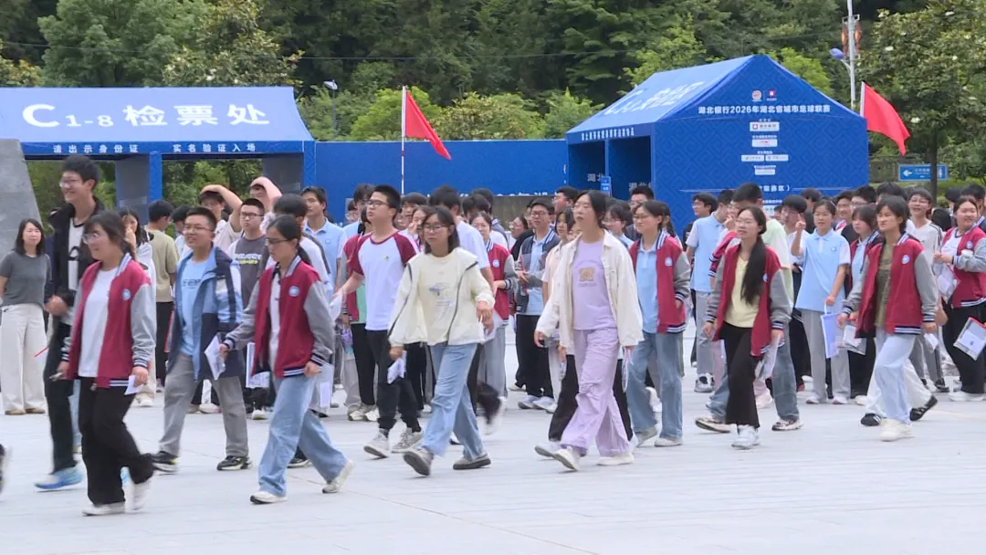 林区2026年中考今日启幕513名考生逐梦考场-第2张图片-四季读书网