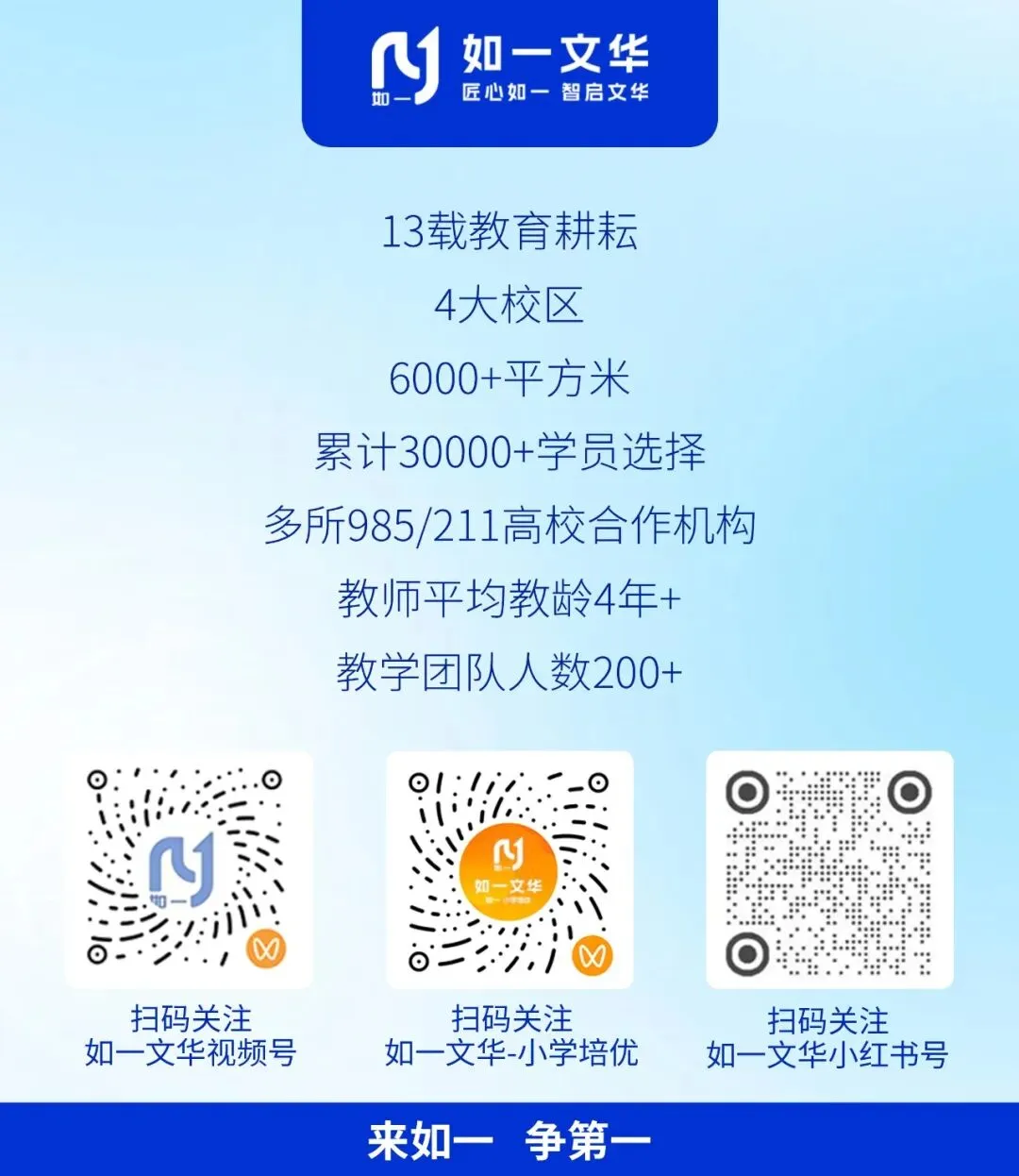 中考热点|2026年上海中考作文真题解析:如愿以偿之后-第5张图片-四季读书网
