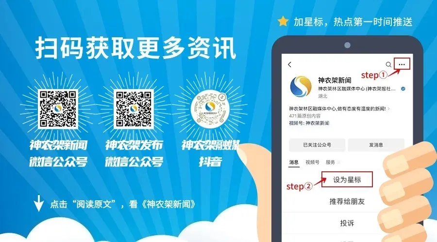 林区2026年中考今日启幕513名考生逐梦考场-第4张图片-四季读书网