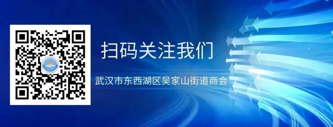 直击中考现场:一份来自吴家山街道商会的“清凉”问候-第5张图片-四季读书网 直击中考现场:一份来自吴家山街道商会的“清凉”问候-第5张图片-四季读书网