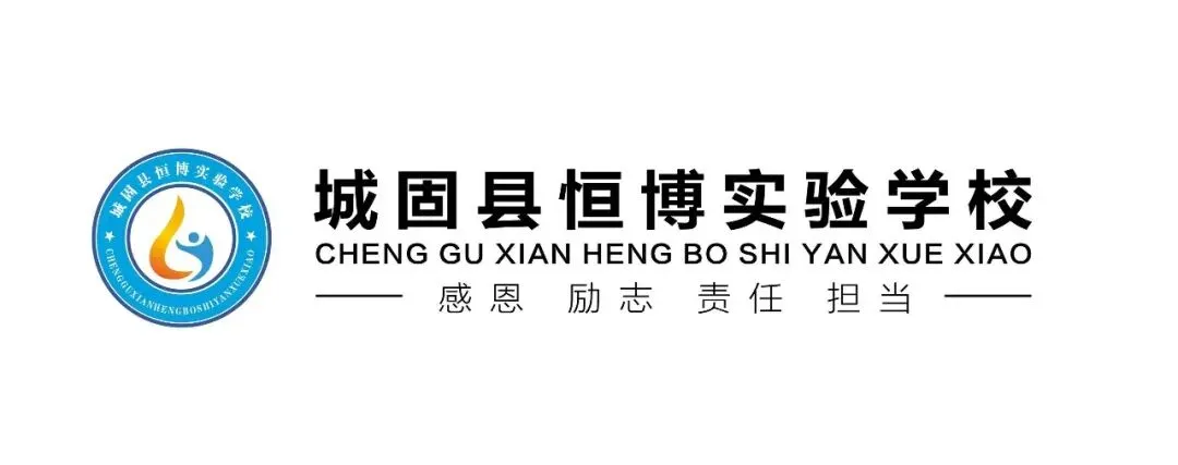 【中考加油】执笔逐梦·奔赴山海——城固县恒博实验学校中考送考仪式纪实-第1张图片-四季读书网 【中考加油】执笔逐梦·奔赴山海——城固县恒博实验学校中考送考仪式纪实-第1张图片-四季读书网