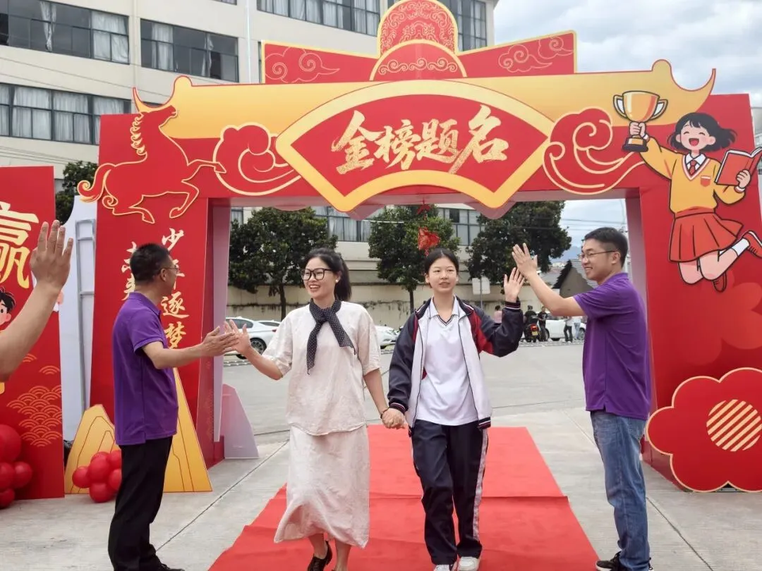 “紫”定行!二中学子,中考加油!-第8张图片-四季读书网 “紫”定行!二中学子,中考加油!-第8张图片-四季读书网