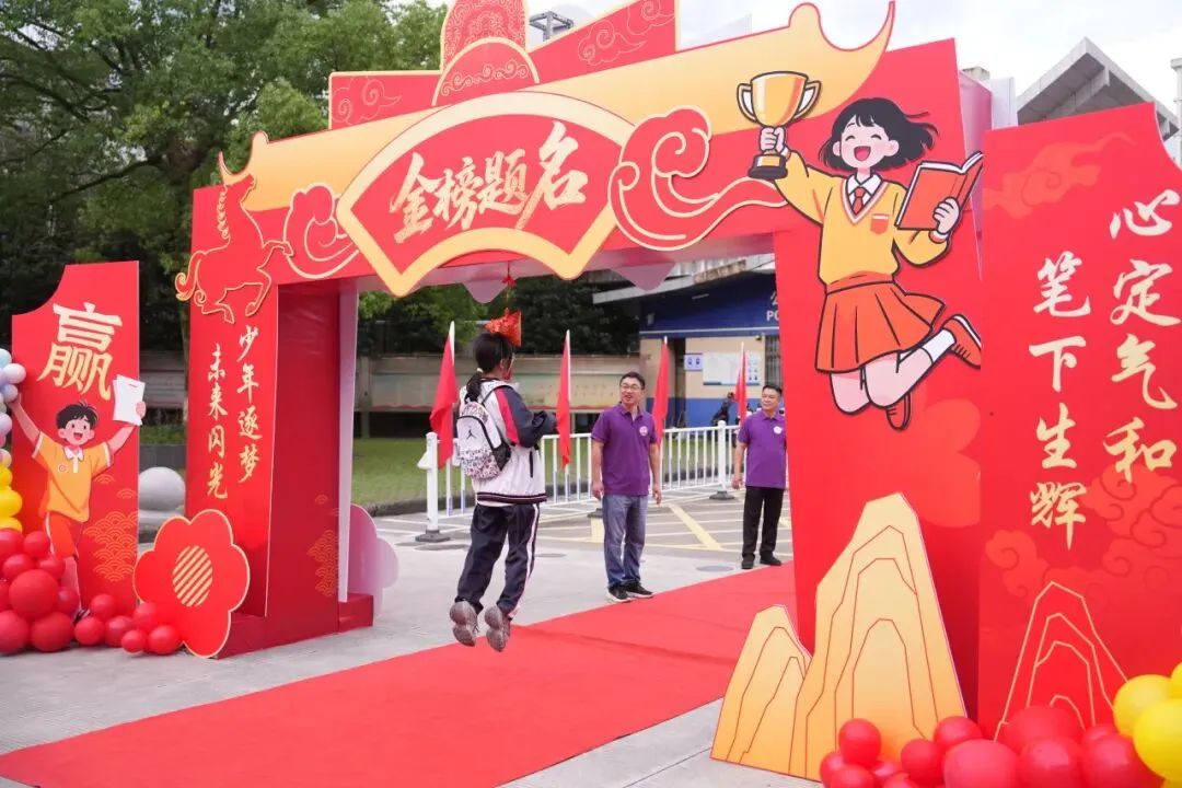 “紫”定行!二中学子,中考加油!-第13张图片-四季读书网 “紫”定行!二中学子,中考加油!-第13张图片-四季读书网