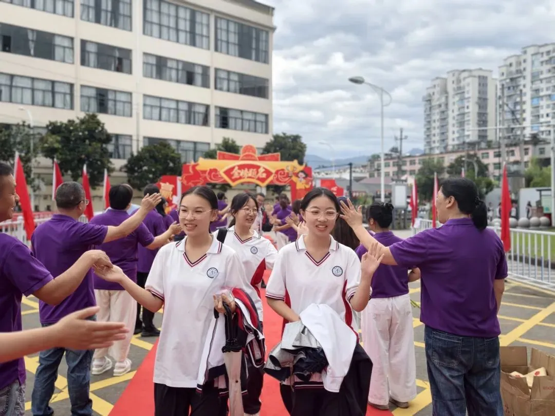 “紫”定行!二中学子,中考加油!-第16张图片-四季读书网 “紫”定行!二中学子,中考加油!-第16张图片-四季读书网