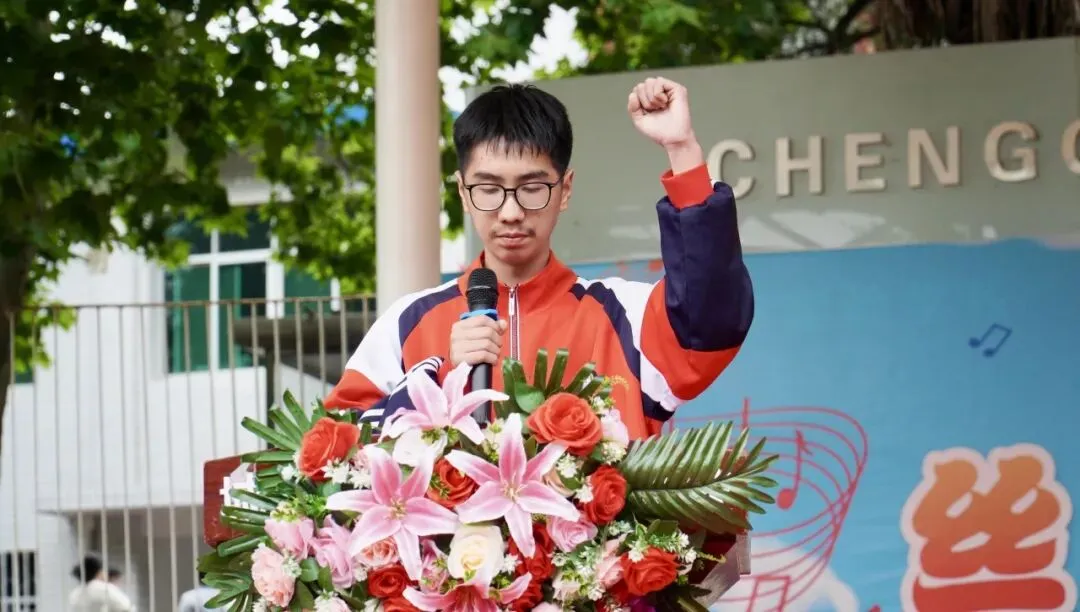【中考加油】执笔逐梦·奔赴山海——城固县恒博实验学校中考送考仪式纪实-第29张图片-四季读书网 【中考加油】执笔逐梦·奔赴山海——城固县恒博实验学校中考送考仪式纪实-第29张图片-四季读书网