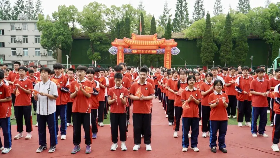 【中考加油】执笔逐梦·奔赴山海——城固县恒博实验学校中考送考仪式纪实-第30张图片-四季读书网 【中考加油】执笔逐梦·奔赴山海——城固县恒博实验学校中考送考仪式纪实-第30张图片-四季读书网