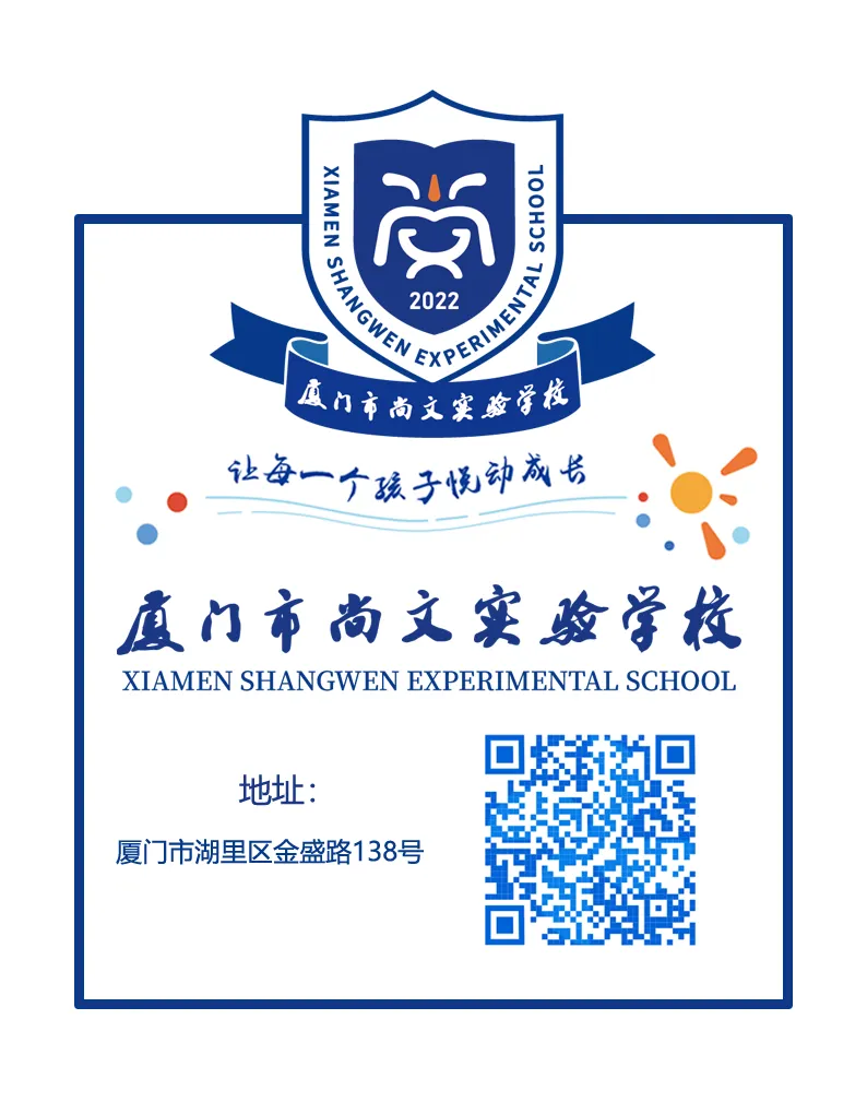 厦门市尚文实验学校2026年中考学生营养食谱( 6月21日—6月23日)-第23张图片-四季读书网 厦门市尚文实验学校2026年中考学生营养食谱( 6月21日—6月23日)-第23张图片-四季读书网