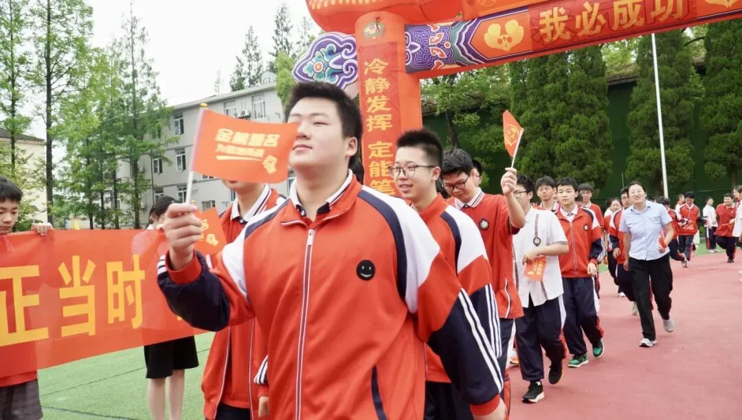 【中考加油】执笔逐梦·奔赴山海——城固县恒博实验学校中考送考仪式纪实-第47张图片-四季读书网 【中考加油】执笔逐梦·奔赴山海——城固县恒博实验学校中考送考仪式纪实-第47张图片-四季读书网