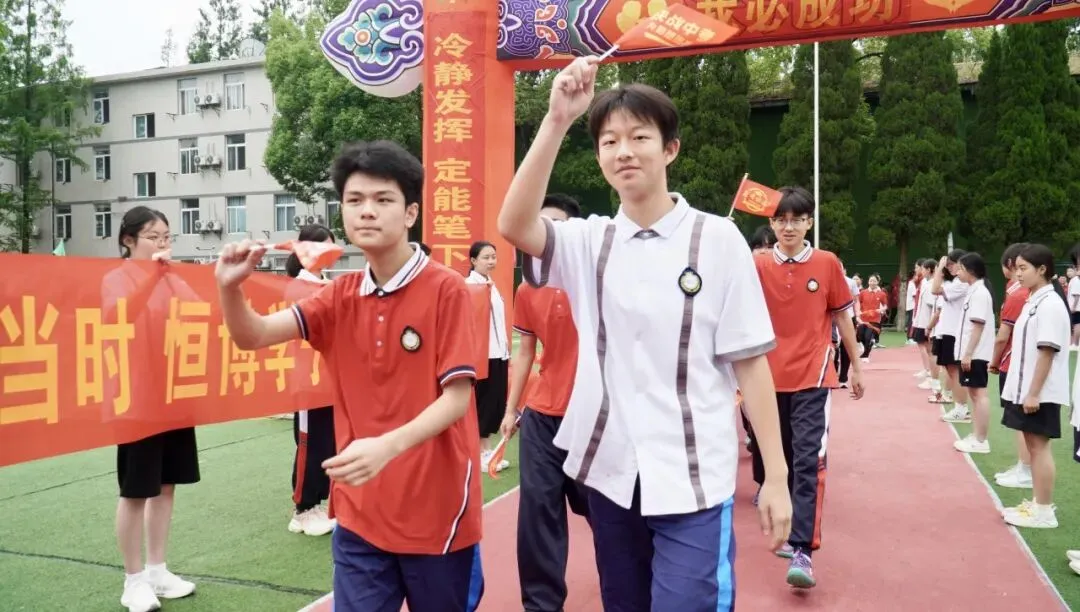 【中考加油】执笔逐梦·奔赴山海——城固县恒博实验学校中考送考仪式纪实-第54张图片-四季读书网 【中考加油】执笔逐梦·奔赴山海——城固县恒博实验学校中考送考仪式纪实-第54张图片-四季读书网