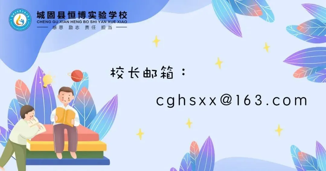 【中考加油】执笔逐梦·奔赴山海——城固县恒博实验学校中考送考仪式纪实-第61张图片-四季读书网 【中考加油】执笔逐梦·奔赴山海——城固县恒博实验学校中考送考仪式纪实-第61张图片-四季读书网