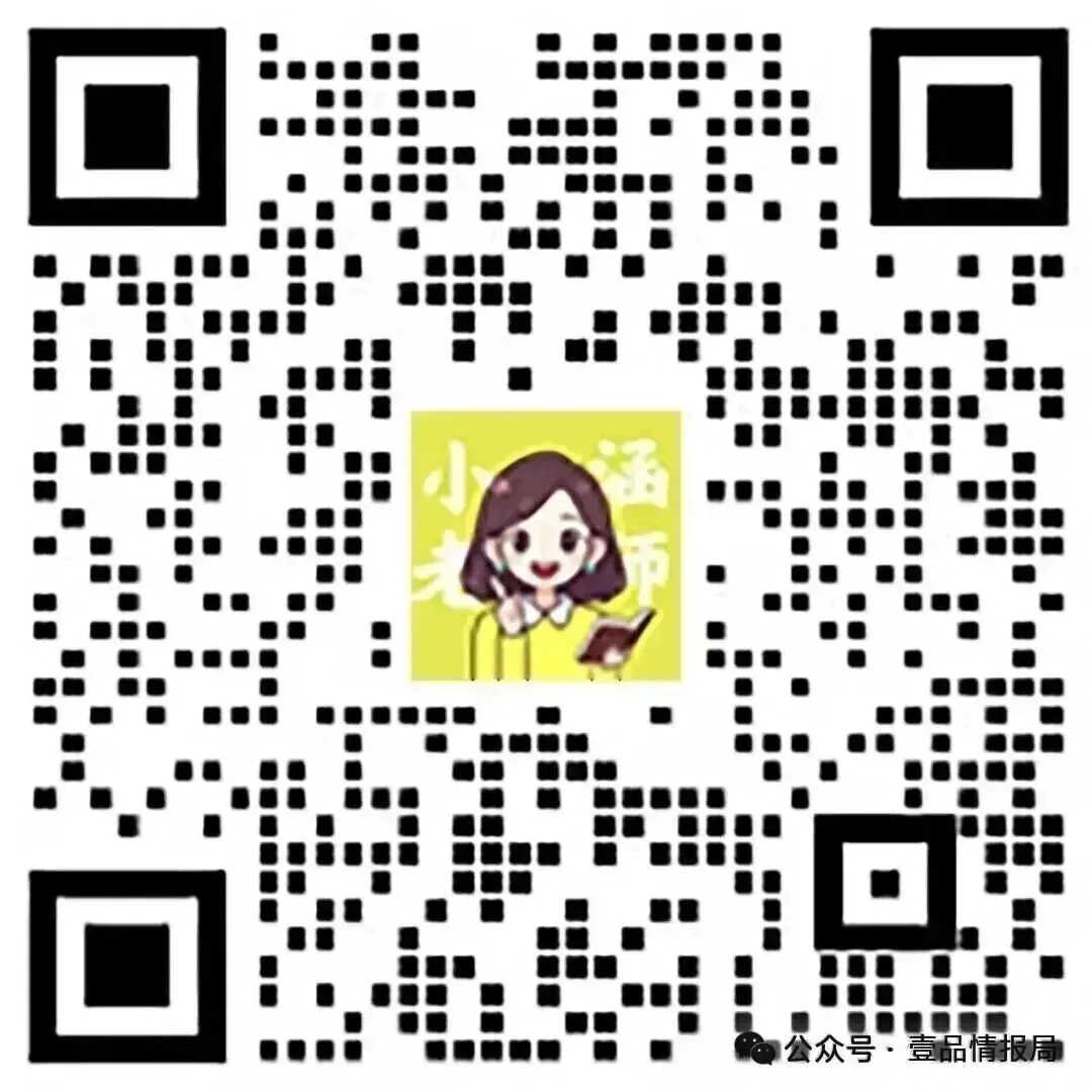 关注!广州中考三模试题及答案出炉!-第12张图片-四季读书网 关注!广州中考三模试题及答案出炉!-第12张图片-四季读书网