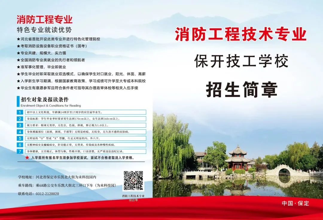 中考|乘风破浪,中考必胜-第12张图片-四季读书网 中考|乘风破浪,中考必胜-第12张图片-四季读书网