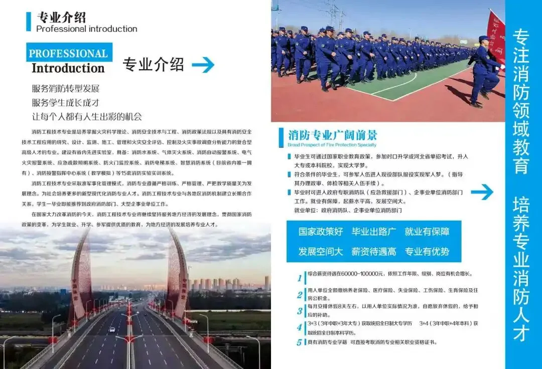 中考|乘风破浪,中考必胜-第13张图片-四季读书网 中考|乘风破浪,中考必胜-第13张图片-四季读书网