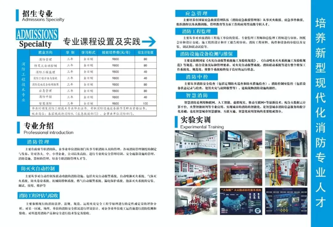 中考|乘风破浪,中考必胜-第14张图片-四季读书网 中考|乘风破浪,中考必胜-第14张图片-四季读书网