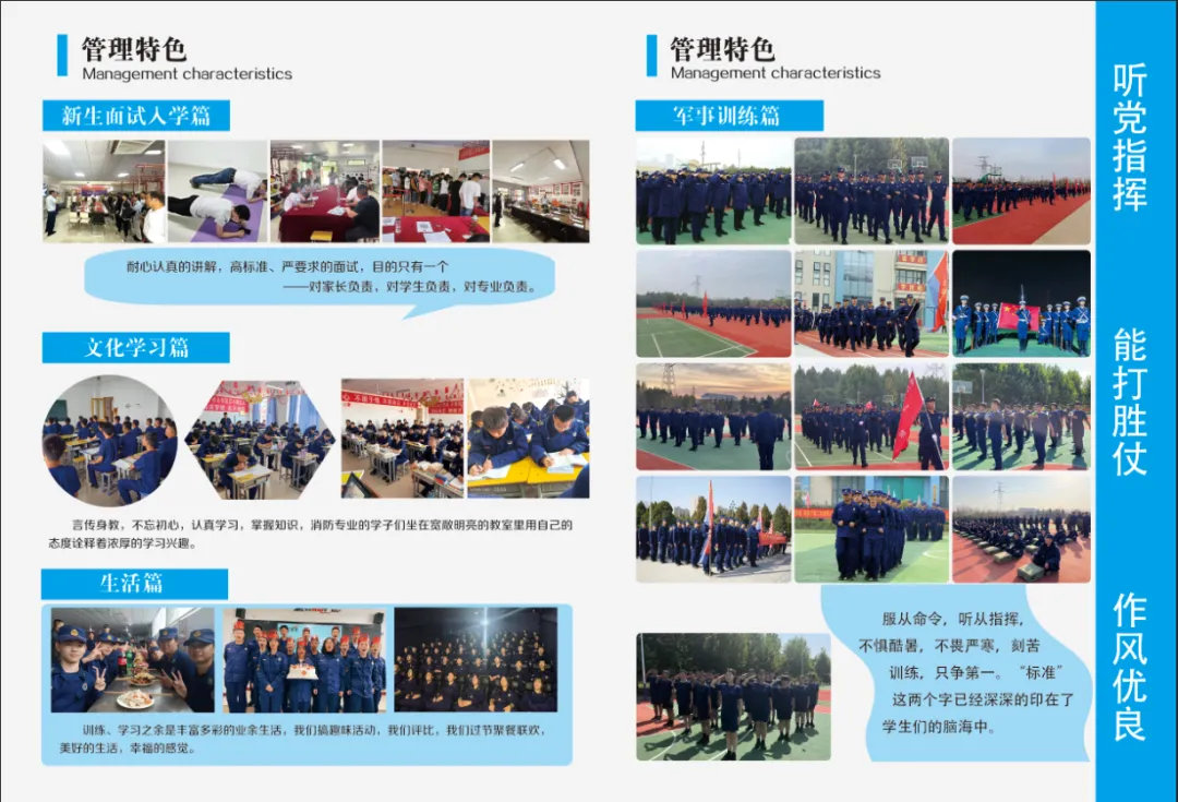 中考|乘风破浪,中考必胜-第15张图片-四季读书网 中考|乘风破浪,中考必胜-第15张图片-四季读书网
