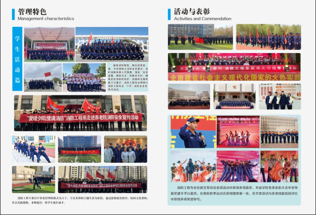 中考|乘风破浪,中考必胜-第16张图片-四季读书网 中考|乘风破浪,中考必胜-第16张图片-四季读书网