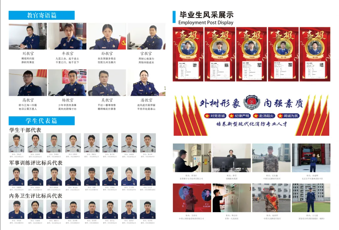 中考|乘风破浪,中考必胜-第17张图片-四季读书网 中考|乘风破浪,中考必胜-第17张图片-四季读书网