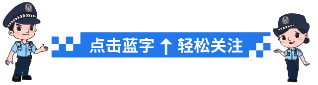 中考首日,赤壁公安守护在线-第1张图片-四季读书网 中考首日,赤壁公安守护在线-第1张图片-四季读书网