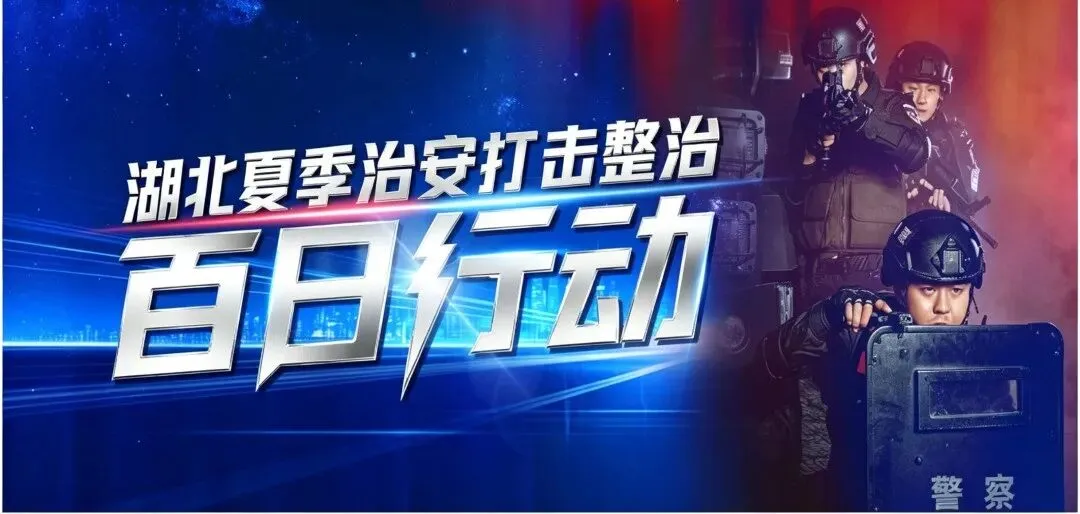 中考首日,赤壁公安守护在线-第3张图片-四季读书网 中考首日,赤壁公安守护在线-第3张图片-四季读书网