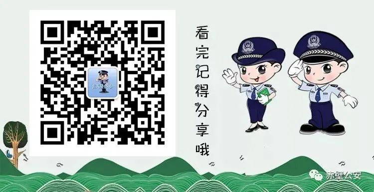 中考首日,赤壁公安守护在线-第14张图片-四季读书网 中考首日,赤壁公安守护在线-第14张图片-四季读书网