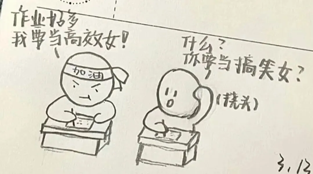 中考分流几条路,普高民办五年制通如何选!!-第2张图片-四季读书网