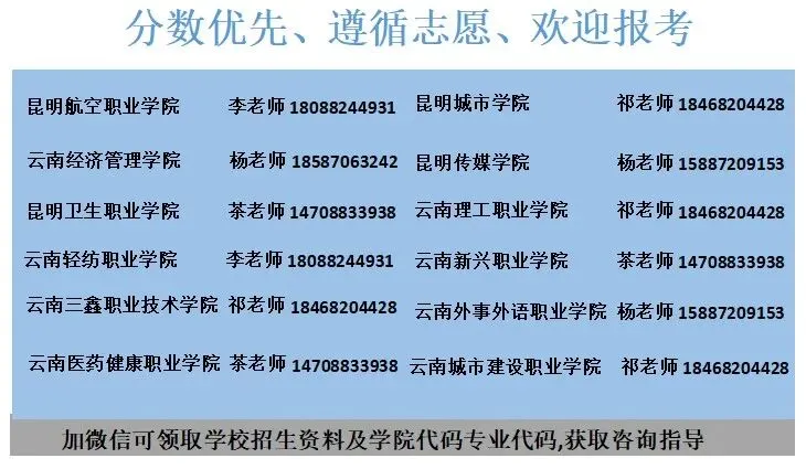 中考分流几条路,普高民办五年制通如何选!!-第8张图片-四季读书网