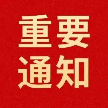 【初中会考真题】2015-2025年深圳市生地会考真题及答案分享-第8张图片-四季读书网 【初中会考真题】2015-2025年深圳市生地会考真题及答案分享-第8张图片-四季读书网