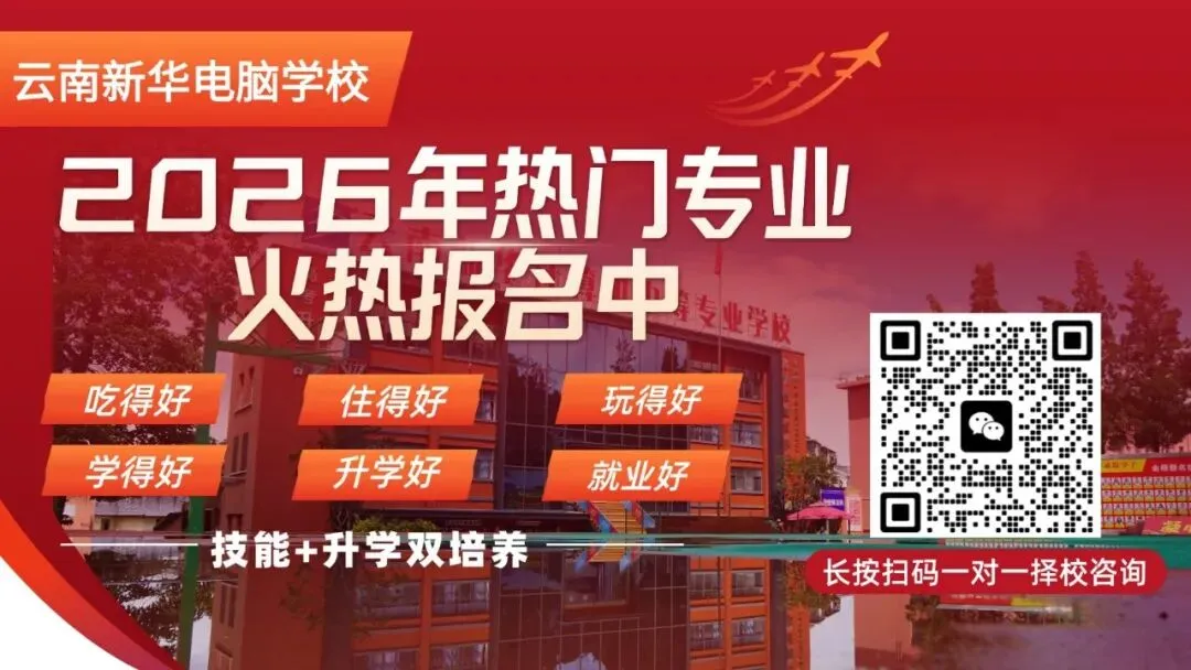 中考结束不用死等分数!不爱文化课、成绩偏弱,学一门硬核技术照样有好前途-第1张图片-四季读书网