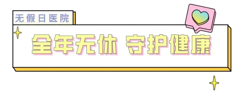 中考护航——公益护眼驻点服务上线!为考生清晰应考,守住假期视力防线-第7张图片-四季读书网 中考护航——公益护眼驻点服务上线!为考生清晰应考,守住假期视力防线-第7张图片-四季读书网