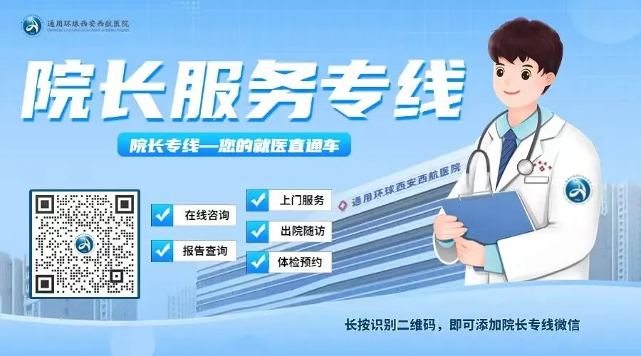 中考护航——公益护眼驻点服务上线!为考生清晰应考,守住假期视力防线-第8张图片-四季读书网 中考护航——公益护眼驻点服务上线!为考生清晰应考,守住假期视力防线-第8张图片-四季读书网