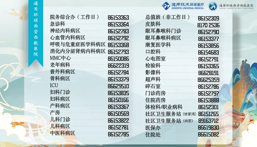 中考护航——公益护眼驻点服务上线!为考生清晰应考,守住假期视力防线-第11张图片-四季读书网 中考护航——公益护眼驻点服务上线!为考生清晰应考,守住假期视力防线-第11张图片-四季读书网