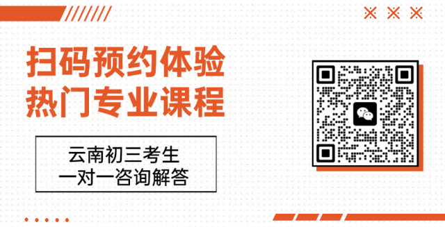 中考结束不用死等分数!不爱文化课、成绩偏弱,学一门硬核技术照样有好前途-第14张图片-四季读书网