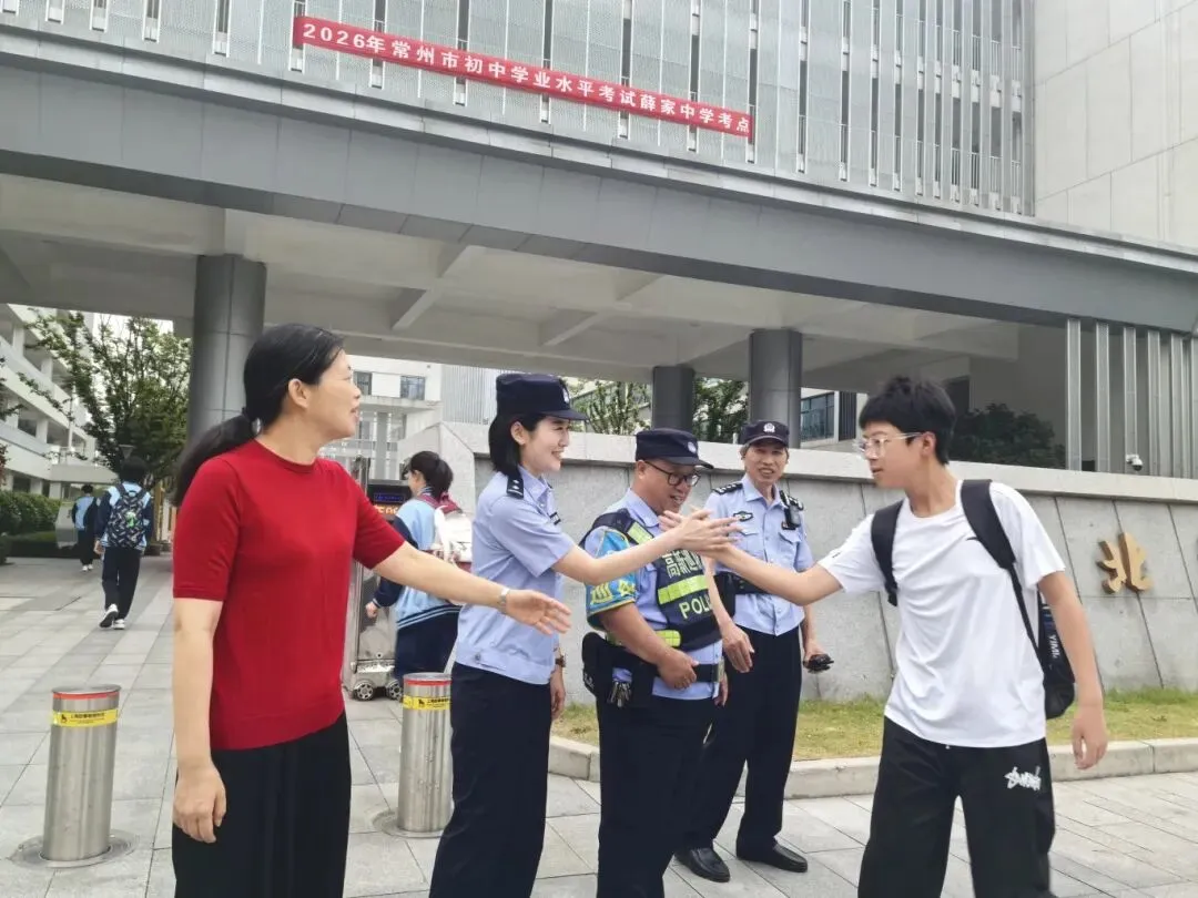 中考圆满落幕,常州公安护考交卷!-第2张图片-四季读书网 中考圆满落幕,常州公安护考交卷!-第2张图片-四季读书网