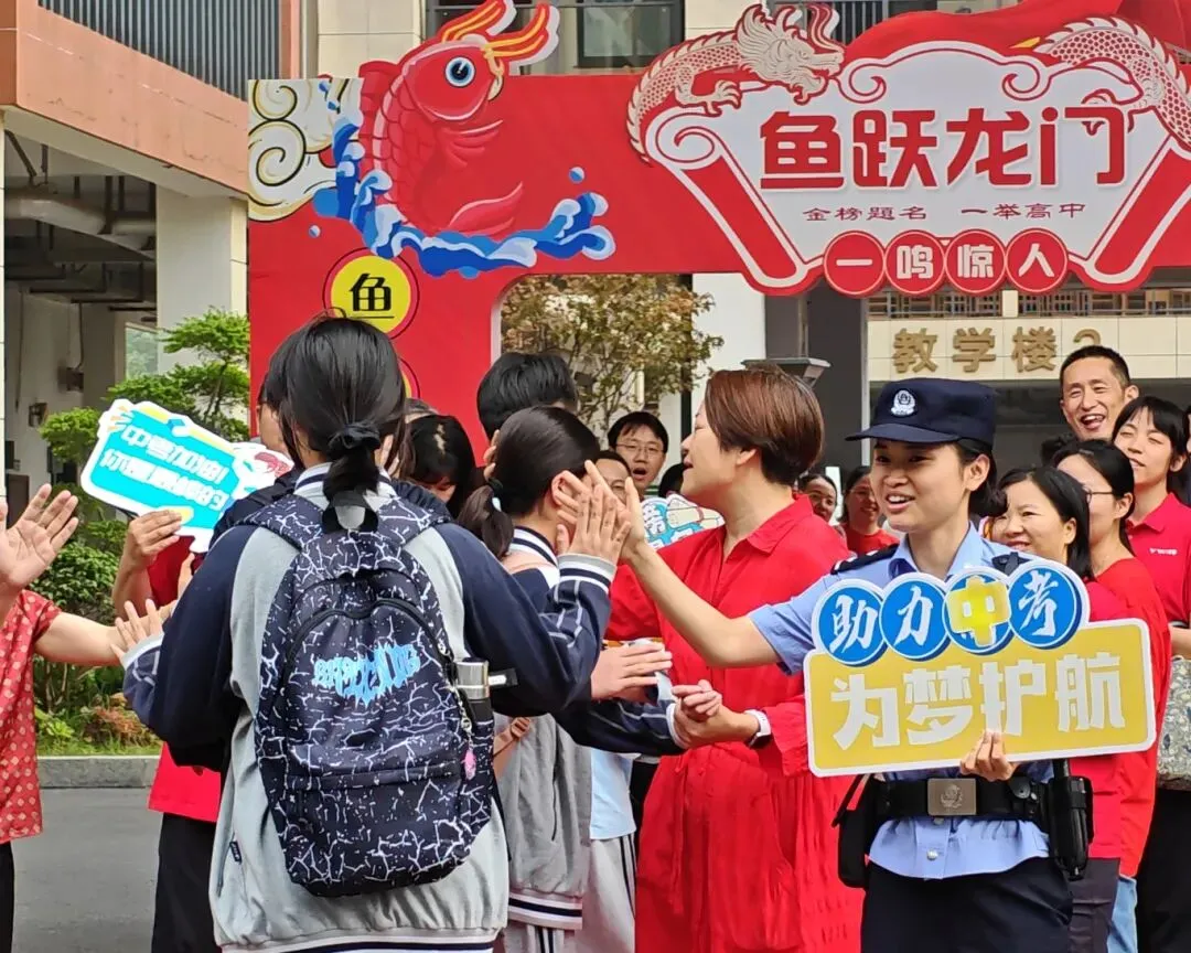 中考圆满落幕,常州公安护考交卷!-第5张图片-四季读书网 中考圆满落幕,常州公安护考交卷!-第5张图片-四季读书网