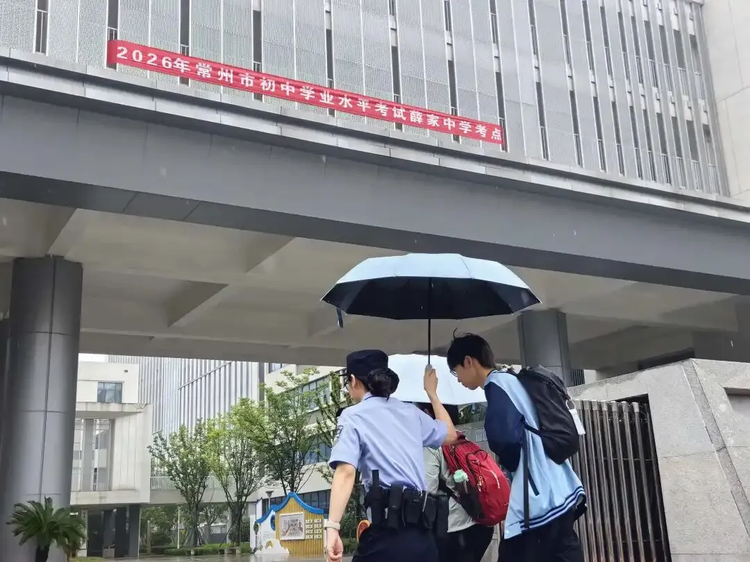 中考圆满落幕,常州公安护考交卷!-第6张图片-四季读书网 中考圆满落幕,常州公安护考交卷!-第6张图片-四季读书网