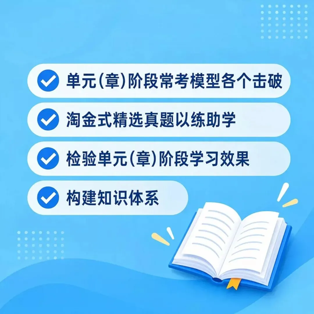 2026秋《真题圈河北名校练考试卷》789年级上册-第7张图片-四季读书网