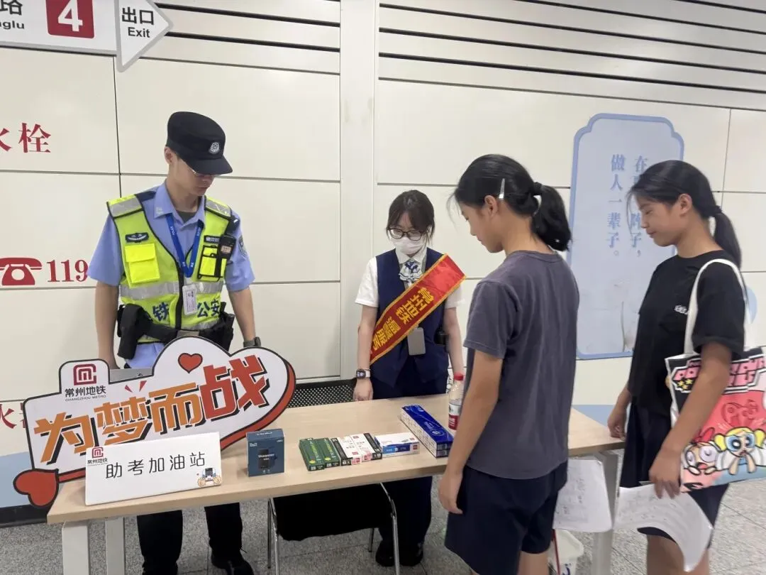 中考圆满落幕,常州公安护考交卷!-第14张图片-四季读书网 中考圆满落幕,常州公安护考交卷!-第14张图片-四季读书网