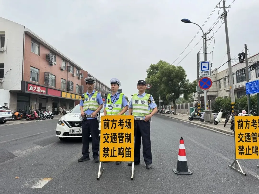 中考圆满落幕,常州公安护考交卷!-第20张图片-四季读书网 中考圆满落幕,常州公安护考交卷!-第20张图片-四季读书网