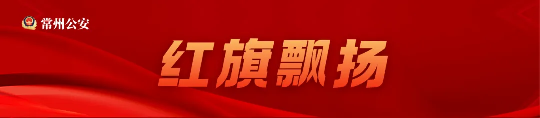 中考圆满落幕,常州公安护考交卷!-第23张图片-四季读书网 中考圆满落幕,常州公安护考交卷!-第23张图片-四季读书网