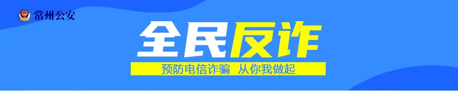 中考圆满落幕,常州公安护考交卷!-第27张图片-四季读书网 中考圆满落幕,常州公安护考交卷!-第27张图片-四季读书网