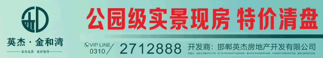 馆陶2026中考 考场和考试时间来了?-第2张图片-四季读书网 馆陶2026中考 考场和考试时间来了?-第2张图片-四季读书网