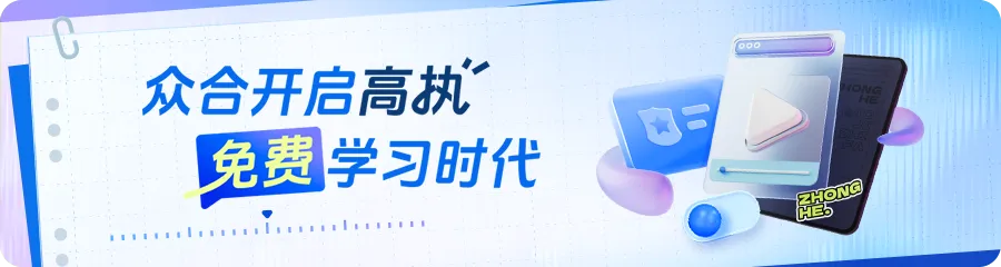 2023年高执真题:铁链女案为原型-第1张图片-四季读书网