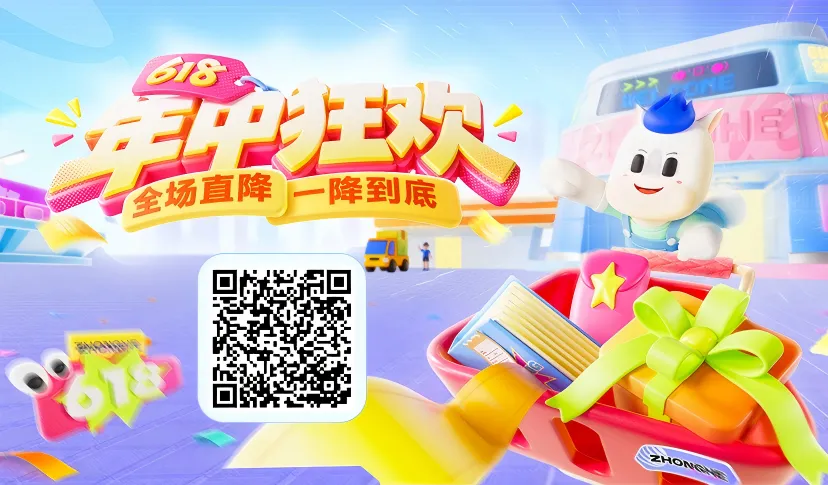 2023年高执真题:铁链女案为原型-第2张图片-四季读书网