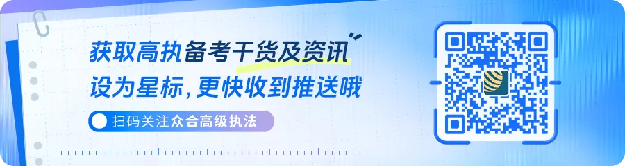 2023年高执真题:铁链女案为原型-第3张图片-四季读书网