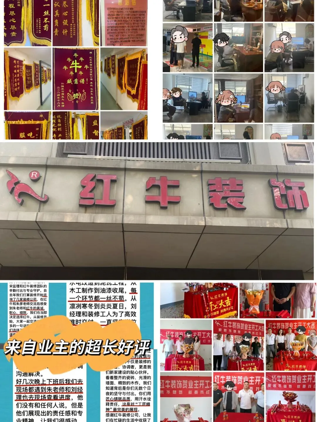 中考加油,装修抓紧!六月不躺平,下半年才能赢麻了!-第6张图片-四季读书网 中考加油,装修抓紧!六月不躺平,下半年才能赢麻了!-第6张图片-四季读书网