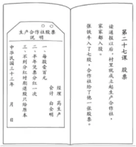 2026年山东高考历史真题-第2张图片-四季读书网