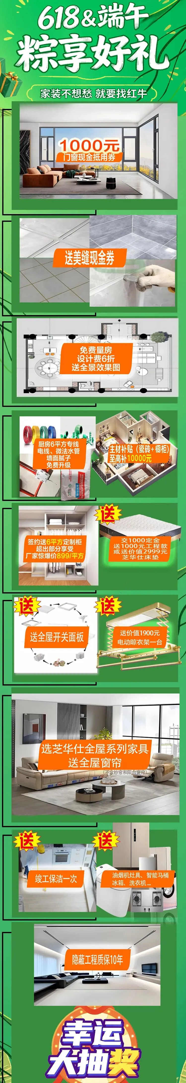 中考加油,装修抓紧!六月不躺平,下半年才能赢麻了!-第7张图片-四季读书网 中考加油,装修抓紧!六月不躺平,下半年才能赢麻了!-第7张图片-四季读书网