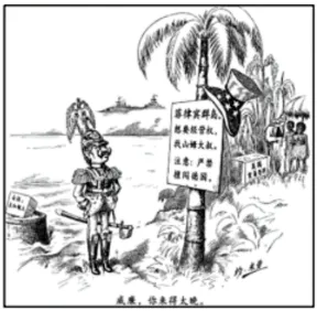 2026年山东高考历史真题-第4张图片-四季读书网