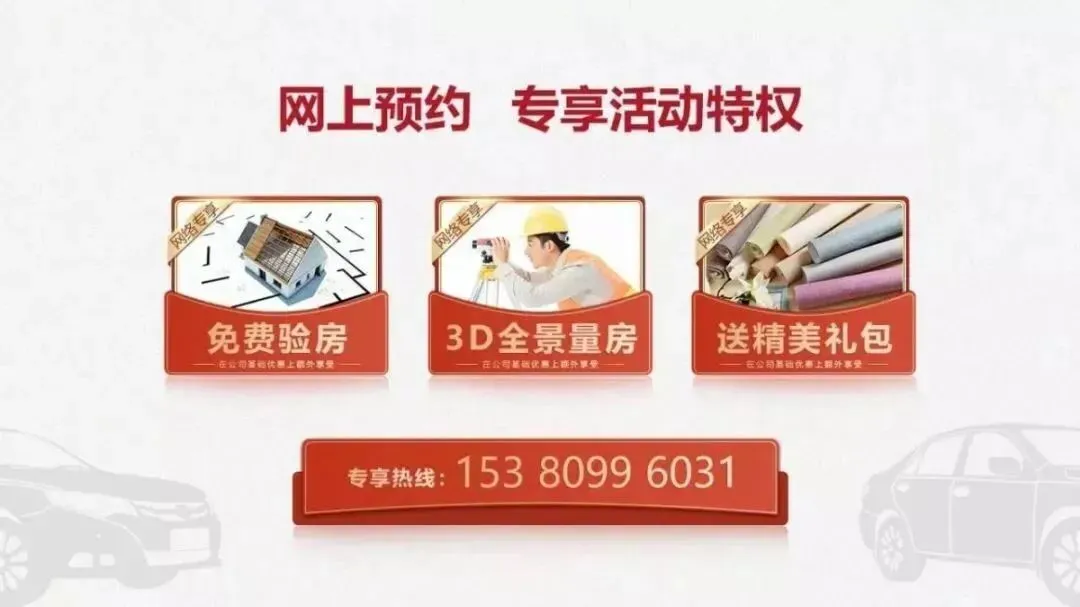 中考加油,装修抓紧!六月不躺平,下半年才能赢麻了!-第8张图片-四季读书网 中考加油,装修抓紧!六月不躺平,下半年才能赢麻了!-第8张图片-四季读书网