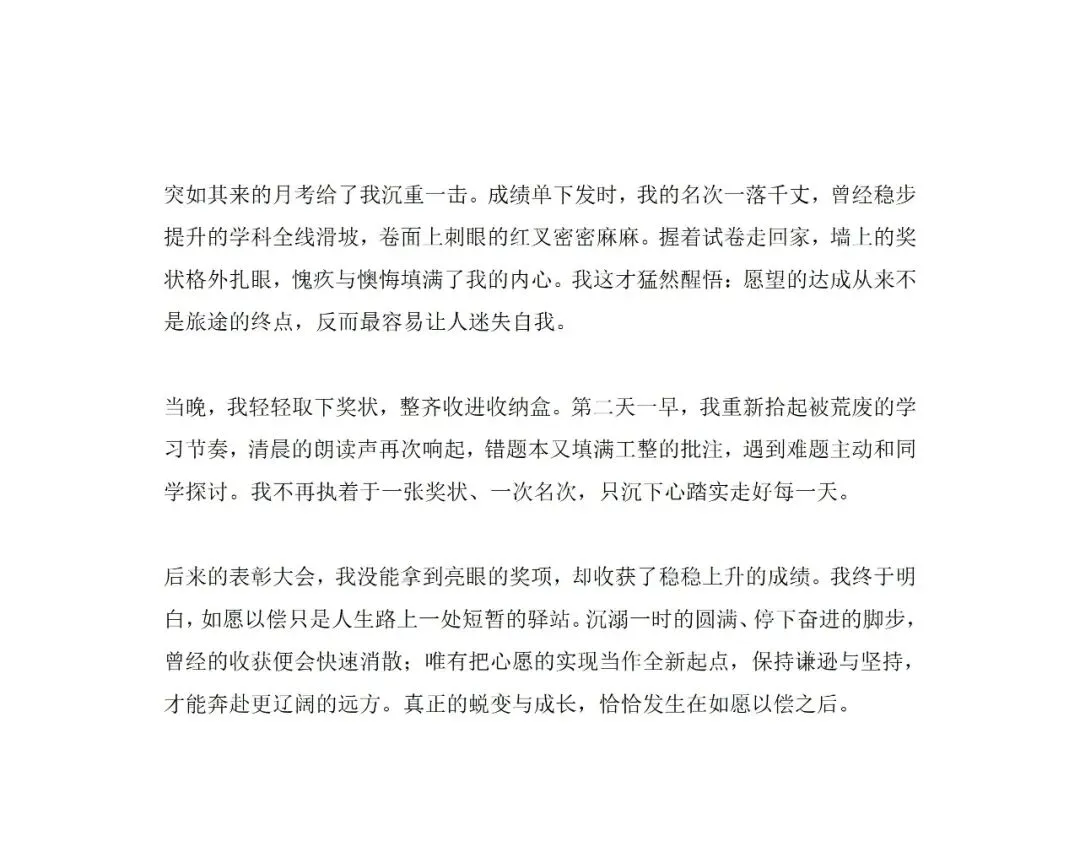 中考语文回忆版,欢迎补充-第3张图片-四季读书网